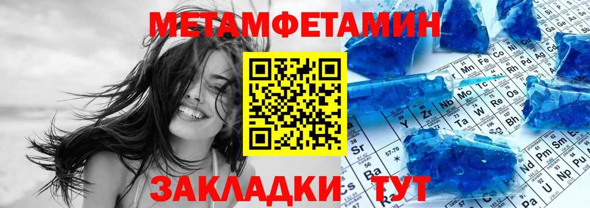 LSD-25  Миллерово  Гашиш  Марихуана  КЕТАМИН  Вход с VPN  Бошки Шишки  Меф   Гашиш 
