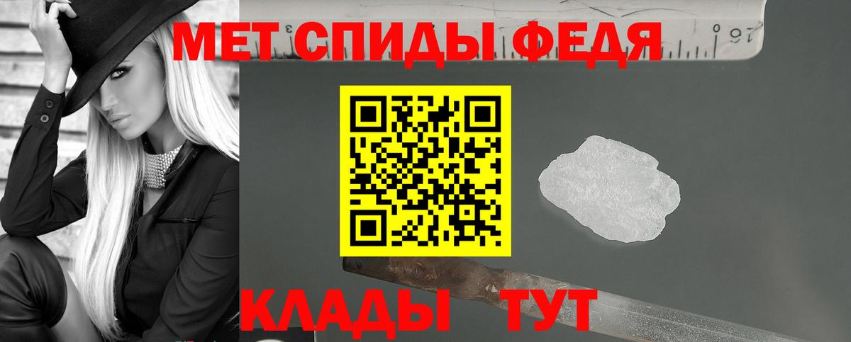 АМФЕТАМИН  Вход с VPN  Миллерово  Амфетамин Premium 