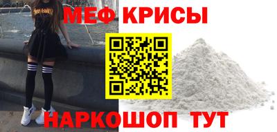 спайс Ирбит