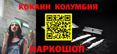 COCAINE Изобильный
