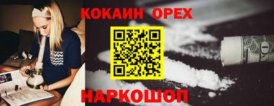 спайс Ирбит