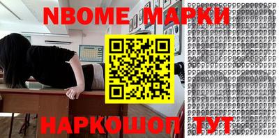 спайс Ирбит