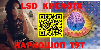 спайс Ирбит