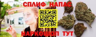 спайс Ирбит