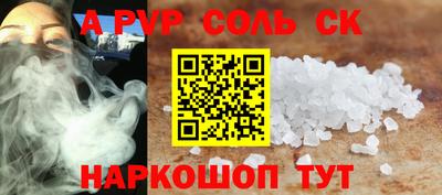 спайс Ирбит