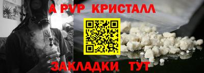 спайс Ирбит