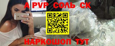 спайс Ирбит