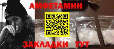спайс Ирбит