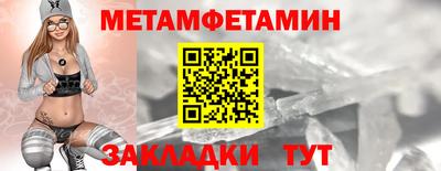 круглые Ипатово