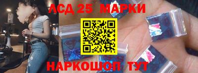 спайс Ирбит