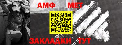 спайс Ирбит