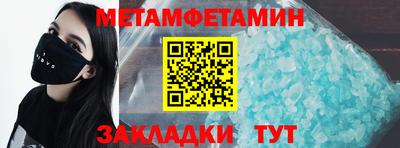 спайс Ирбит