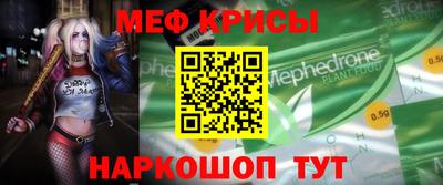 спайс Ирбит