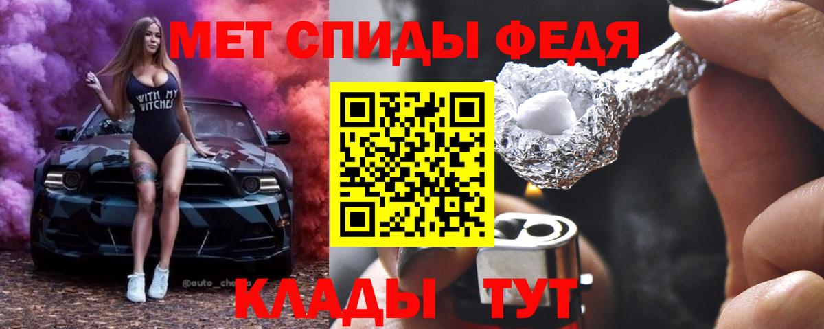 Метамфетамин кристалл  Вход с VPN  Миллерово 