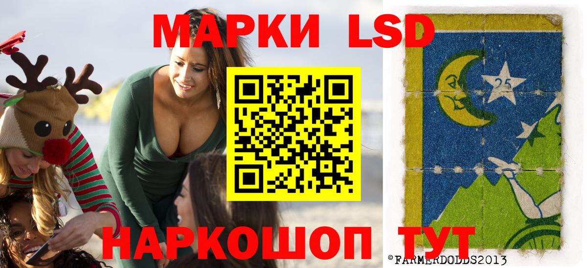 Марки N-bome  Марки N-bome 1,8мг  Вход с VPN  Миллерово 