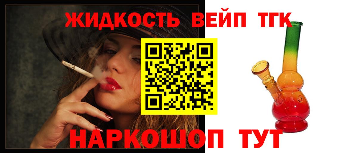 ГАШИШ Миллерово