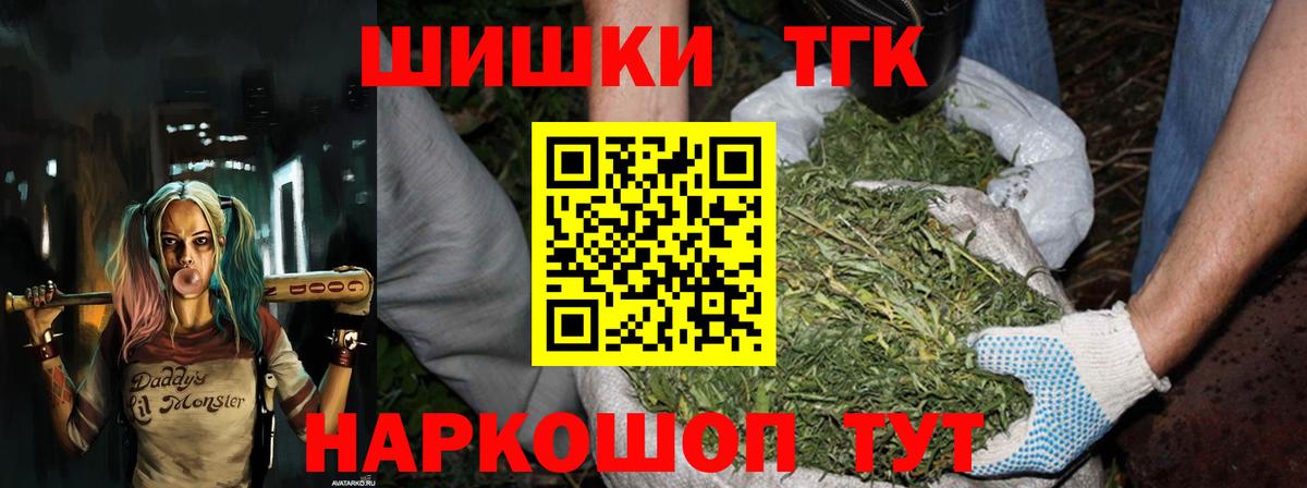 МАРИХУАНА AK-47  Вход с VPN  Миллерово  Каннабис Amnesia 